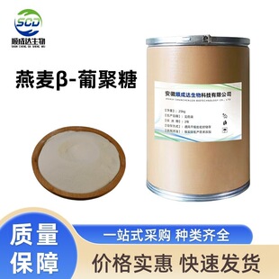 ����&beta;-�Ͼ���70% ������ȡ�� ʳƷ��ԭ��Դ�^���S �F؛1KG�b