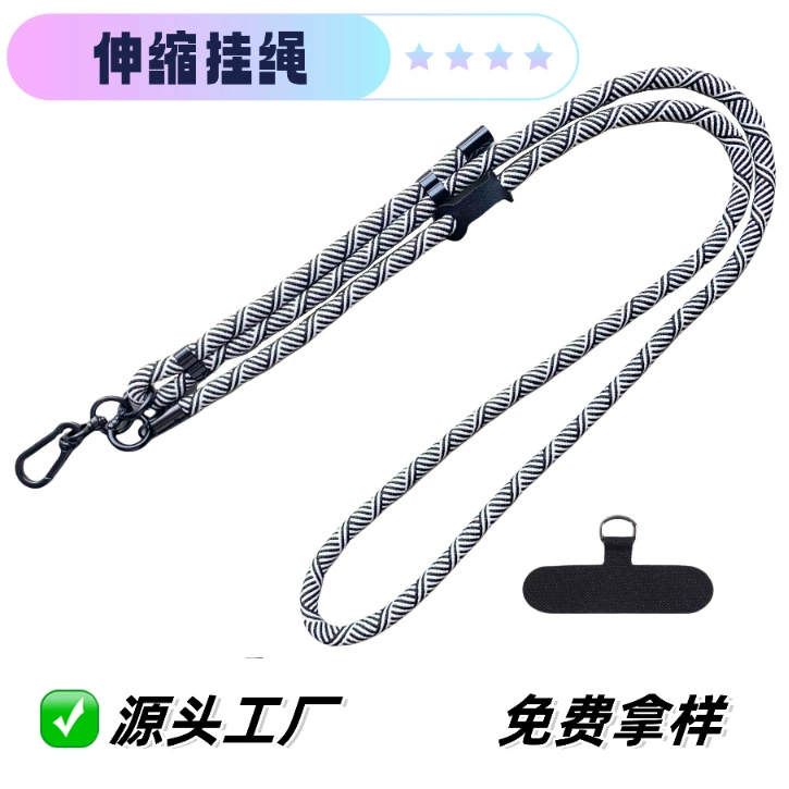 8 мм Регулируемая прокладка для мобильного телефона ремешок чехол для мобильного телефона ремешок открытый ремешок через плечо Съемный зажим