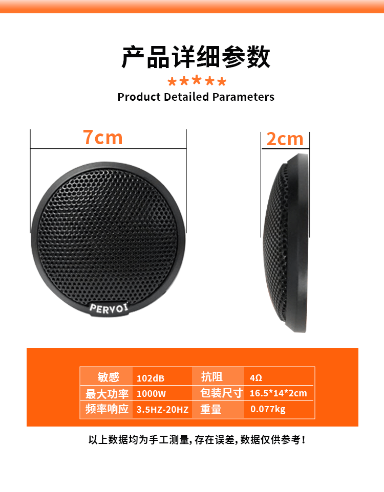 Source Factory Car-Mounted Tweeter Speaker Universal Car Tweeter Speaker Ctc-288G Black Pair