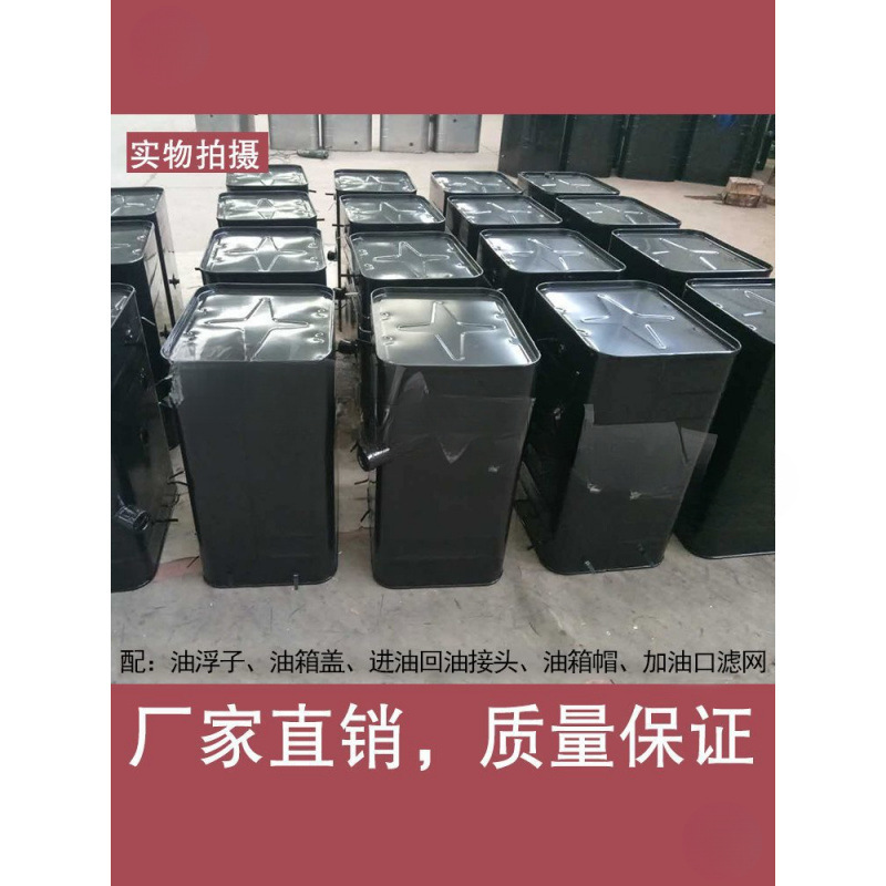 Iron fuel tank for modified vans, large and small fuel tanks, generator auxiliary fuel tank, car iron diesel mechanical tank