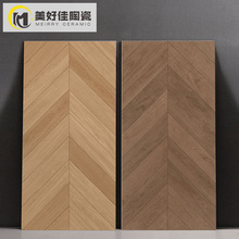 柔光天鹅绒鱼骨纹木纹瓷砖600x1200卧室客厅仿实木地板砖