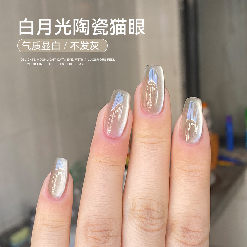 White Moonlight Ceramic Cat's Eye Gel 2025 New Rock Candy Crystal Cat's Eye Nail Polish Gel Otoño e Invierno Blanqueamiento Nail Art Shop Use