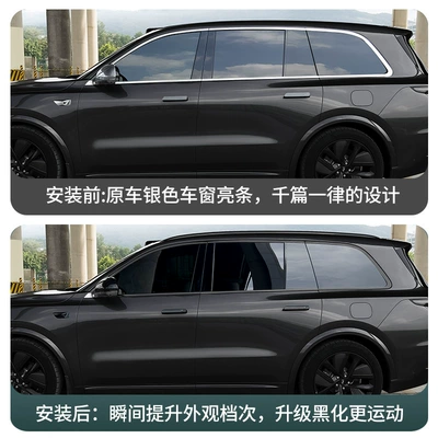 Li Auto – Car Logo Blackened Other Automotive Exterior Supplies