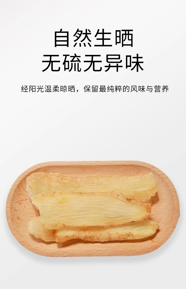Dried Tianma Slices Gastrodia Root 50g Jar Hand Selected Herb for Decoction and Soup preparation