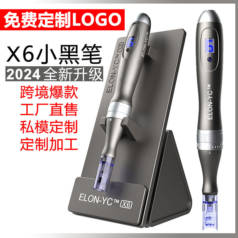 韓国輸出電動マイクロニードルx6ナノ微結晶導入器ナノ微結晶器マイクロニードル美容器特許プライベートモデル|undefined