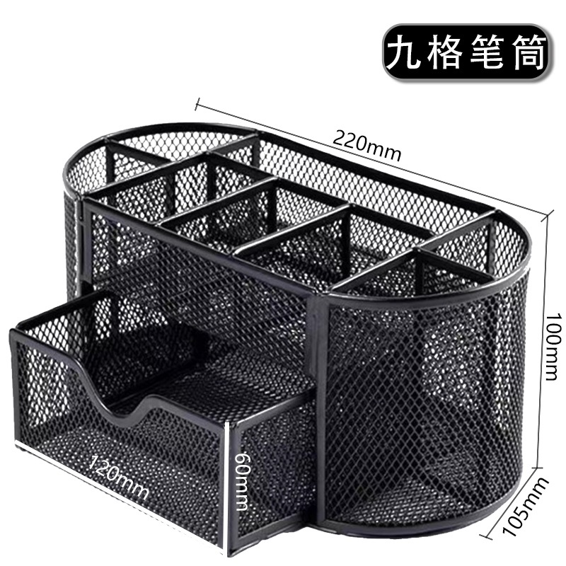 아이언 메쉬 나인 그리드