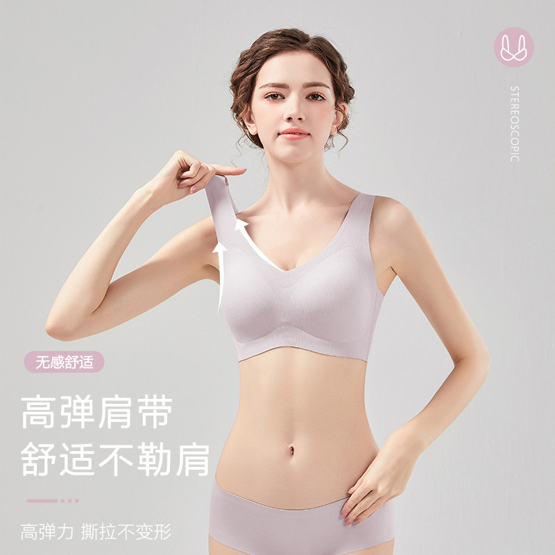 Yu Zhaolin シームレス下着ベスト スポーツ胸縮小薄型プッシュアップ美背中たるみ防止マタニティ大きいサイズブラジャー|undefined