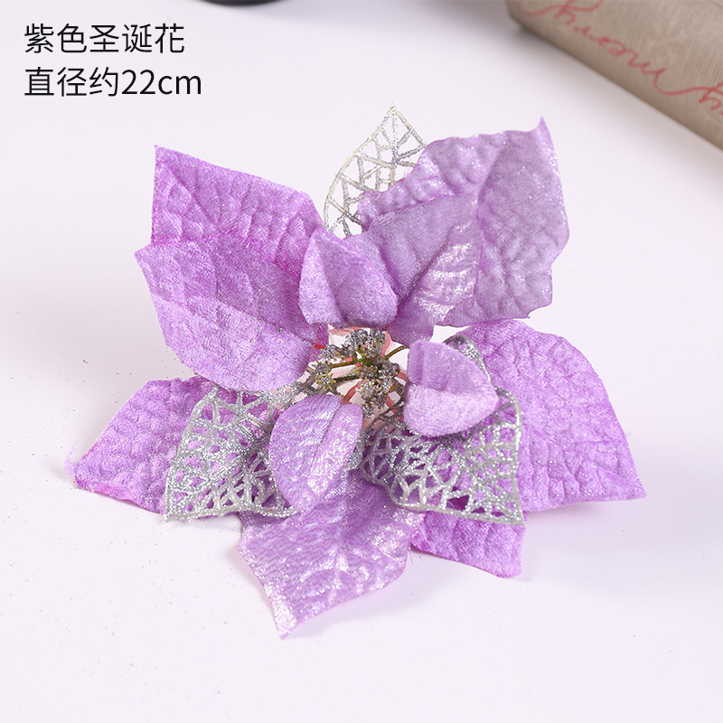 보라색 크리스마스 꽃 (직경 약 22cm)