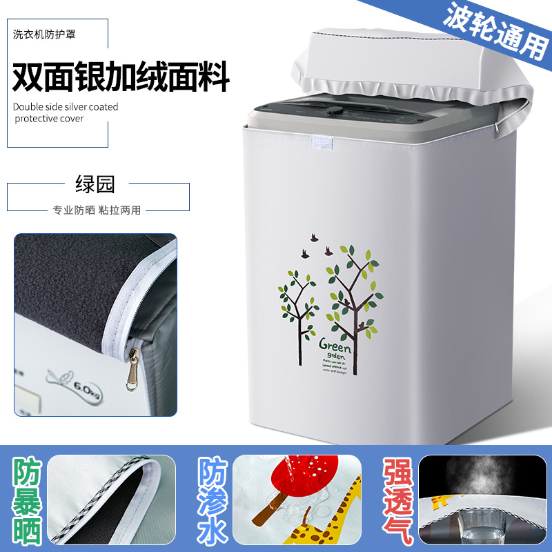 Impulsor lavadora cubierta impermeable cubierta superior protección solar cubierta de polvo tela Oxford cubierta de tela universal entrega al por mayor