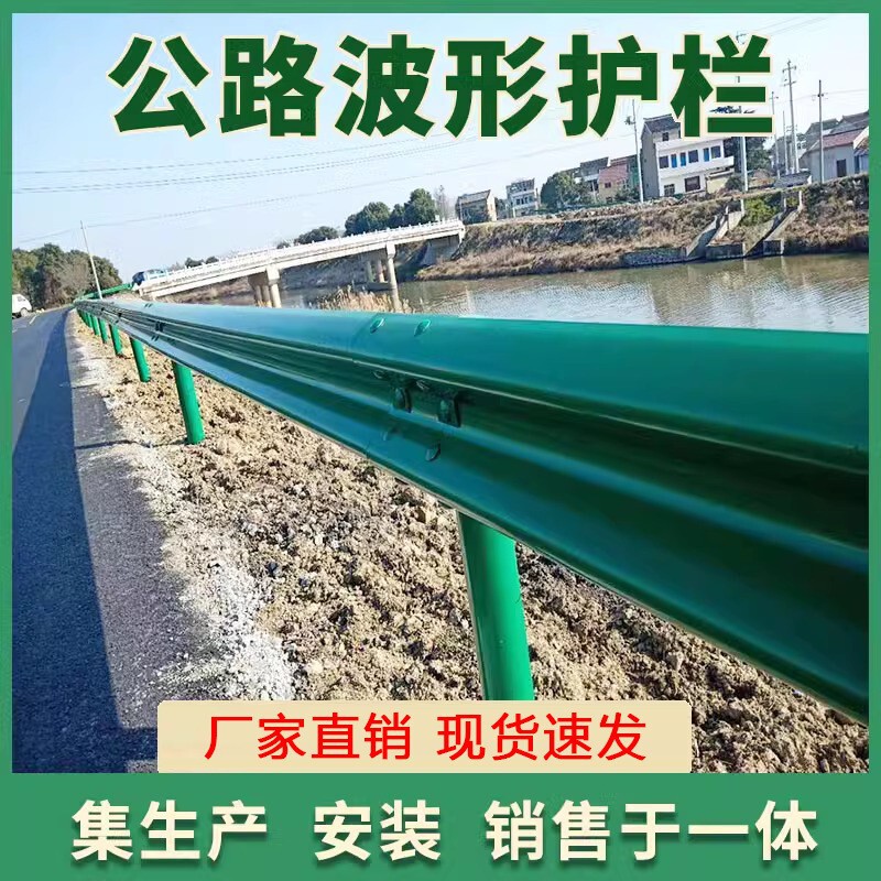 Highway Corrugated Guardrail Hot-Dip Galvanized Spray Plastic Anti-Collision Isolation Guardrail National Highway Rural Two-Wave Three-Wave Guardrail Board Highway Corrugated Guardrail Hot-Dip Galvanized Spray Plastic Anti-Collision Isolation Guardrail National Highway Rural Two-Wave Three-Wave Guardrail Board