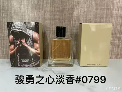 and White CK Perfume, Car Perfume Aromatherapy - pp-jun-yongs-heart100ml