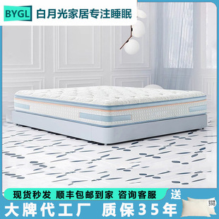 Latex Mattress Soft and Hard Dual-Use Seven-Zone Induction Spring Negative Ion Latex Jute Mattress