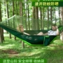 自动速开露营便携吊床