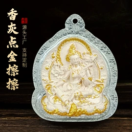 吊坠;佛像/神像;其他装饰摆件