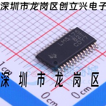 ԭװ LM5175PWPR HTSSOP-28ͬ����ѹ/��ѹ������оƬLM5175PW