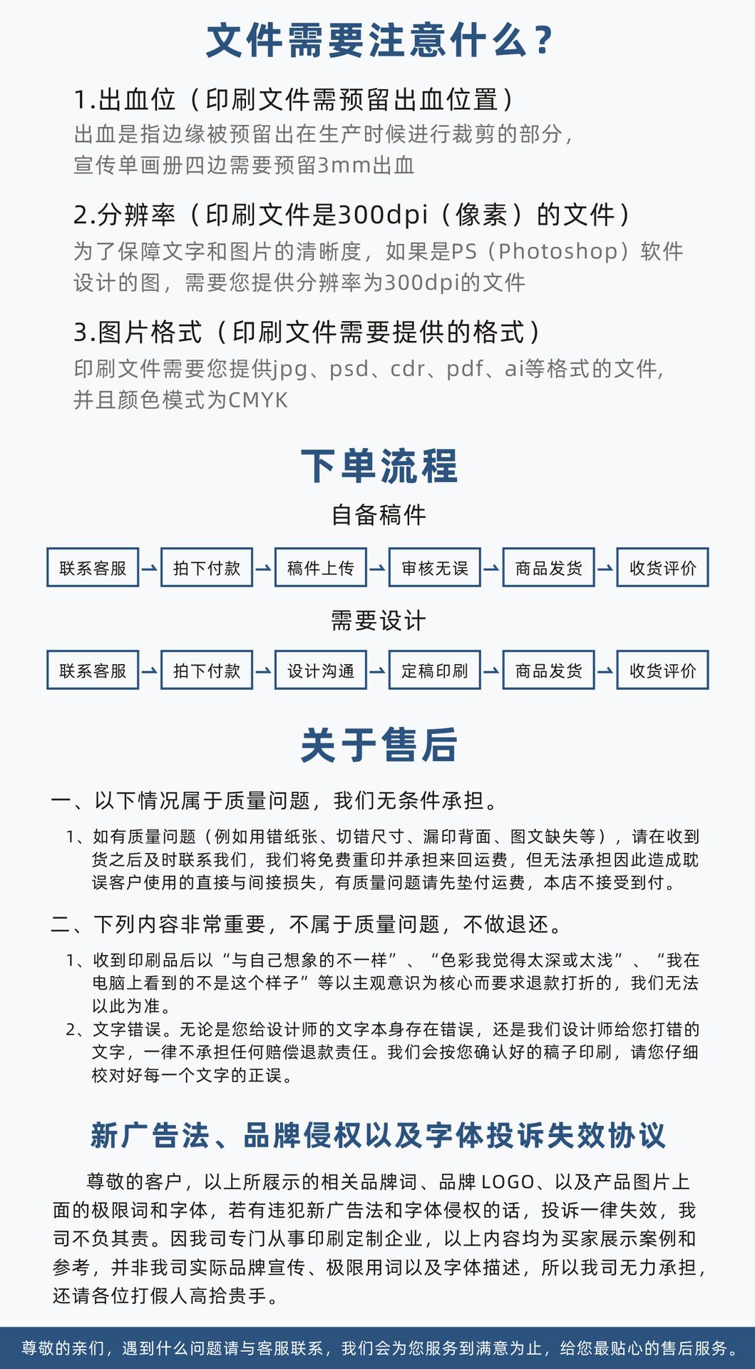 画册详情页 a10