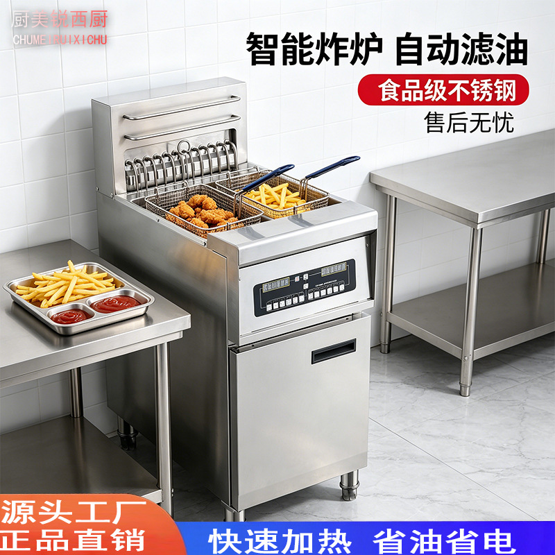 Freidora eléctrica de doble cilindro de computadora vertical comercial completamente automática a temperatura constante para freír acero inoxidable gran capacidad aparato de fritura