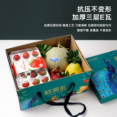 萌色水果包裝盒禮盒10-15斤裝透明蘋果橙子柑橘禮品盒紙箱空盒子