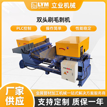 ˫ͷˢë�̻���ˢë�̻�����Բ��ȫ�Զ�˫ͷȥë�̻�