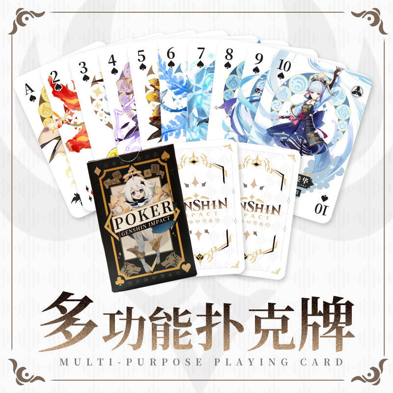 PKP-005 Genshin Impact 카드 놀이(패턴이 반복되지 않음)