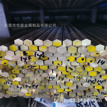 厂家H59六角黄铜棒直条S14mm易车削国标细圆棒直纹拉花棒环保黄铜