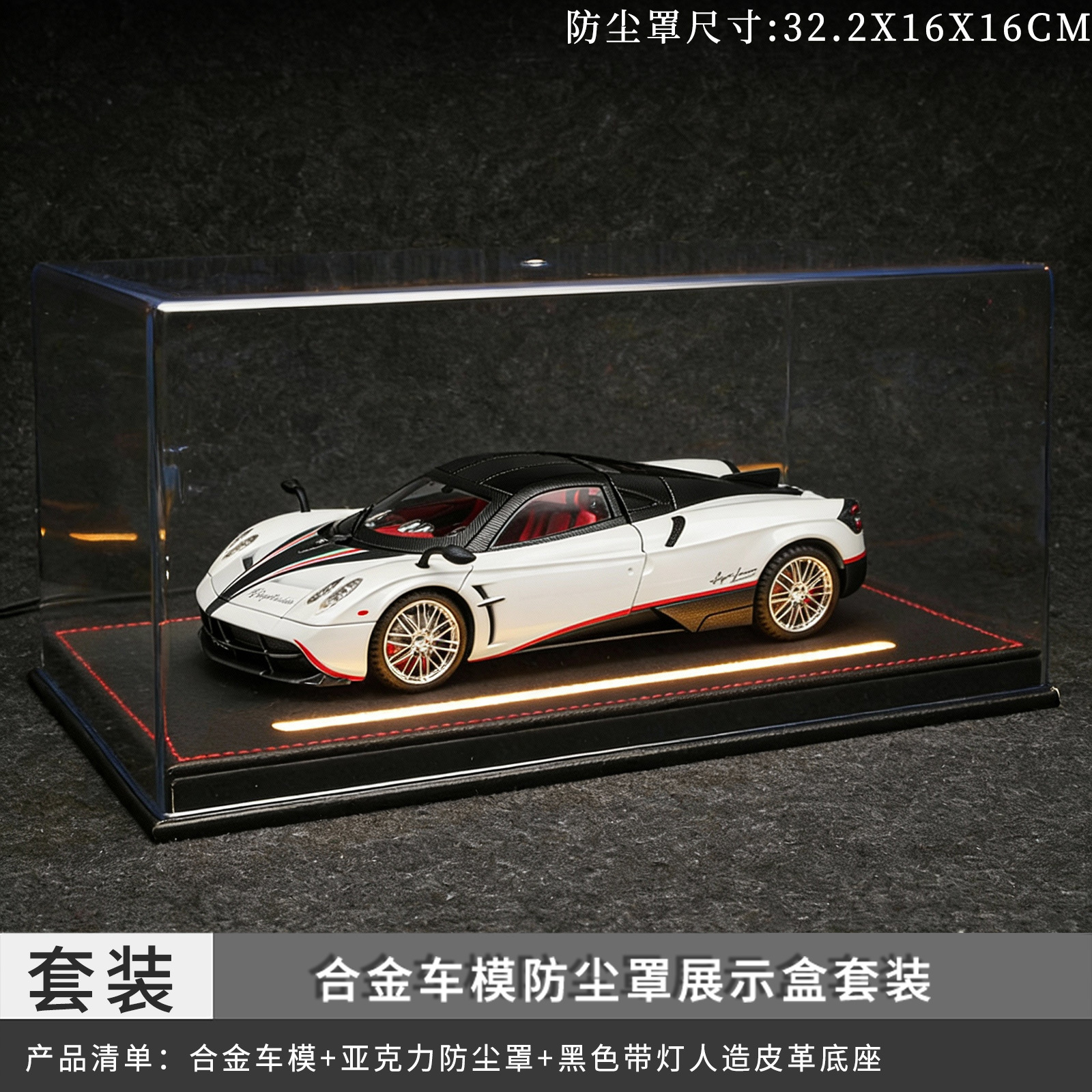 Juego de fundas antipolvo Pagani blancas