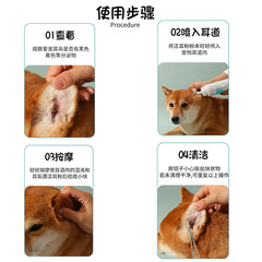 Dog ear hair removal powder Teddy ear cleaning powder Golden hair hair removal powder Cat ear cleaning supplies Pet ear canal hair removal powder