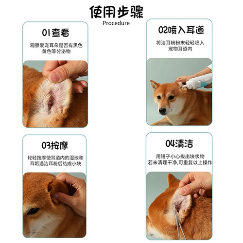 Dog ear hair removal powder Teddy ear cleaning powder Golden hair hair removal powder Cat ear cleaning supplies Pet ear canal hair removal powder