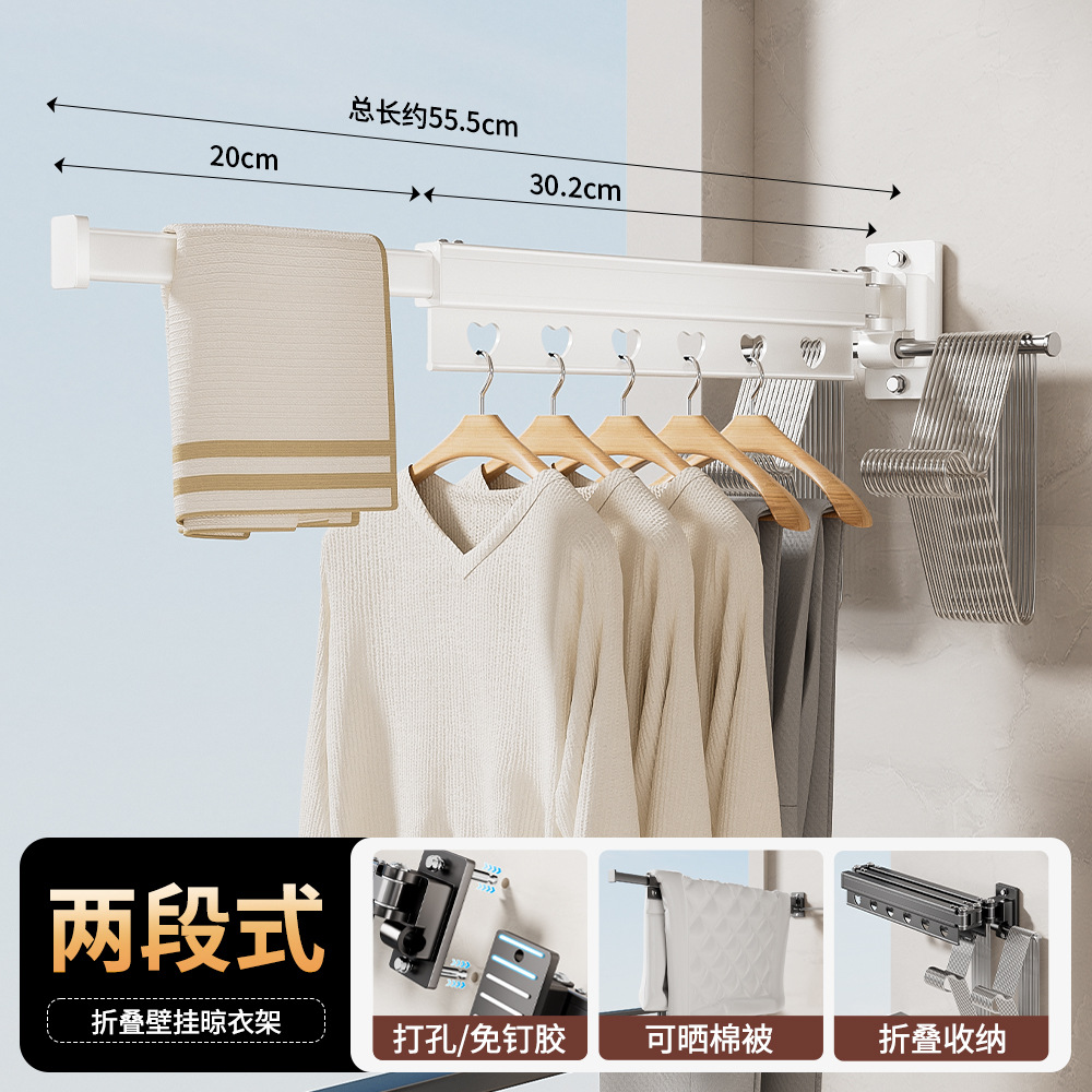 브라이트 문 화이트 모델-2단 [HS -32.999999999% off 적층 빨래건조대]