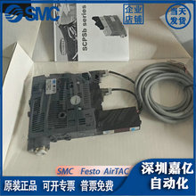 施迈茨真空发生器SCPSb 10 S04 NC SO+NPN RD-K VD-K +NPN