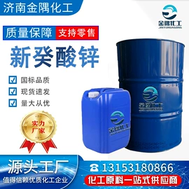 乳化剂;润滑油添加剂;羧酸盐