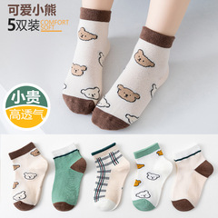佰諾兒童襪子春夏網眼薄款中筒襪  小熊款寶寶襪男童女童棉質潮流