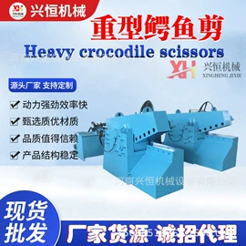 其他分离设备;其他塑料机械;切断设备