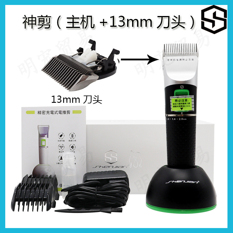 디바인 시저 a1 블랙 머신 + 13mm 블레이드