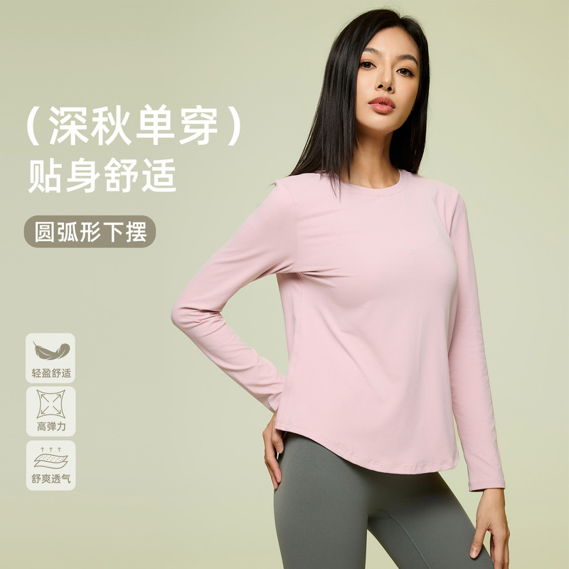 Casual Loose Sports Long-Sleeved T-Shirt, Lightweight, Breathable and Versatile Fitness Yoga Top for Women in Autum D25148