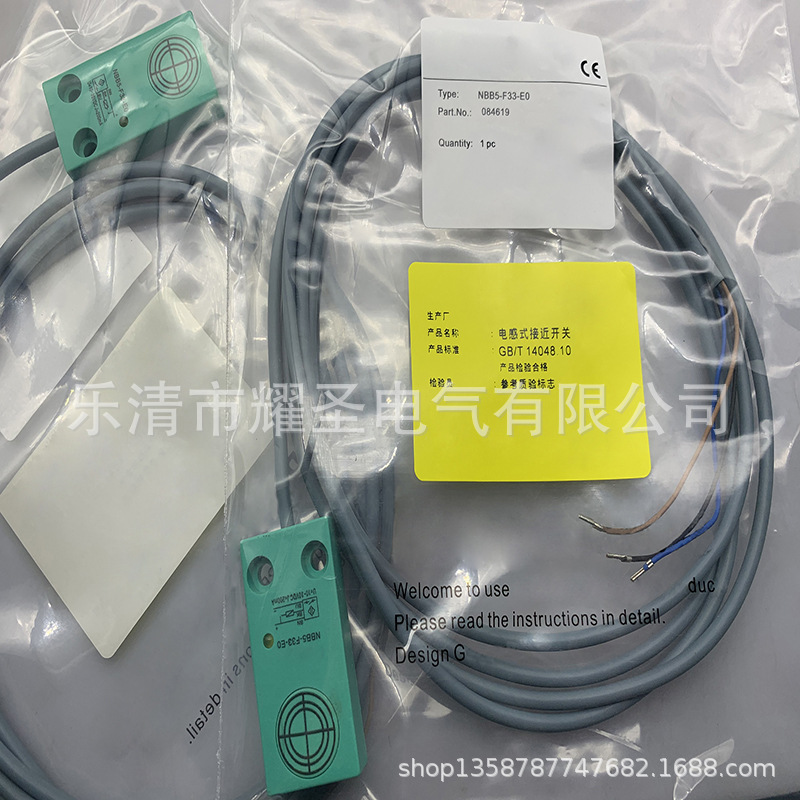 全新接近开关现货NBB5-F33-E2 NBB5-F33M-E2质保一年