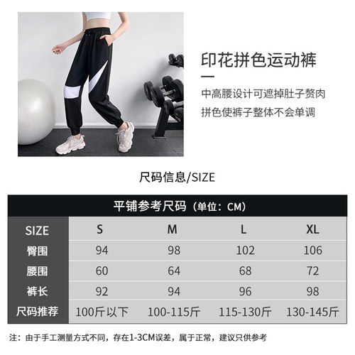 Sports pants for women summer fashion thin loose sports pants breathable long leg binding running training fitness pants wholesale