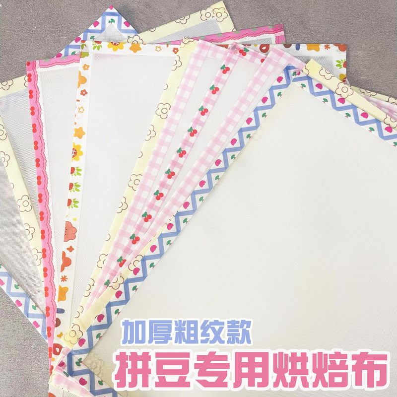 Edge-sealed baking cloth, high-temperature resistant, matte, DIY handmade material, heat-resistant cloth, bead-making tools, complete bead-making material set Edge-sealed baking cloth, high-temperature resistant, matte, DIY handmade material, heat-resistant cloth, bead-making tools, complete bead-making material set