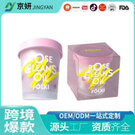 眼唇脸部3合1 清洁卸妆水现货批发化妆品