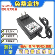 12.6v3A 1A/2A�늳س����늄ӹ��ߴ�ĥ�����荳���������D��