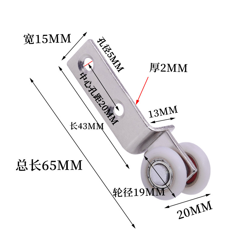 Боковые колеса (1000 шт/коробка)