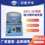 河南控温搅拌智能电热套