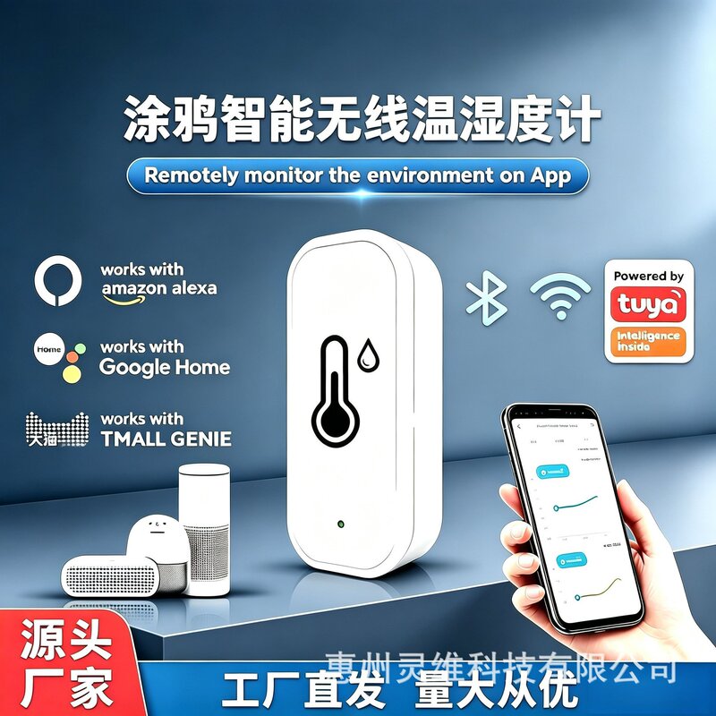 Tuya WIFI Temperature and Humidity Meter Tuya Smart Sensor Zigbee Temperature and Humidity Wireless Remote Detector