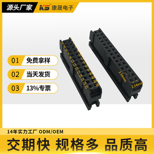 2.54idc�h�����z僰���4-64pin����ʽ