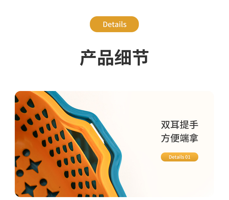 沥水篮_12