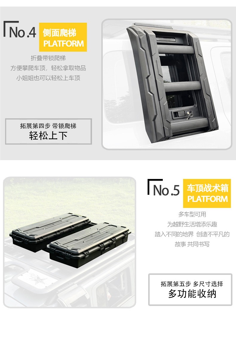 SUV roof platform car luggage rack, expandable folding ladder, backpack, tent, canopy, luggage box, off-road modification