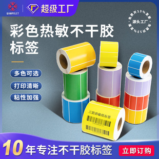 ��ɫ���������� �t�S�{�G��60x40�����������z�N�� �����˺���