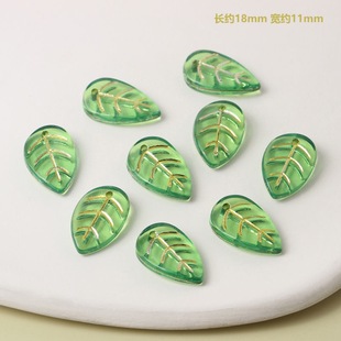 Factory direct supply flower and leaf series transparent green golden leaf shape acrylic beads about loose beads 18x11mm