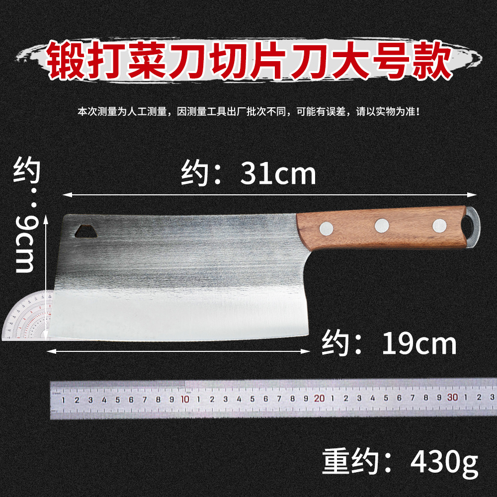 팬텀 슬라이싱 나이프 [대형]