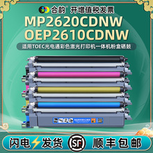 �m�ù��ͨMP2620CDNW̼�ۺ�T-C26K3K0T��ɫī��OEP2610CDNW����